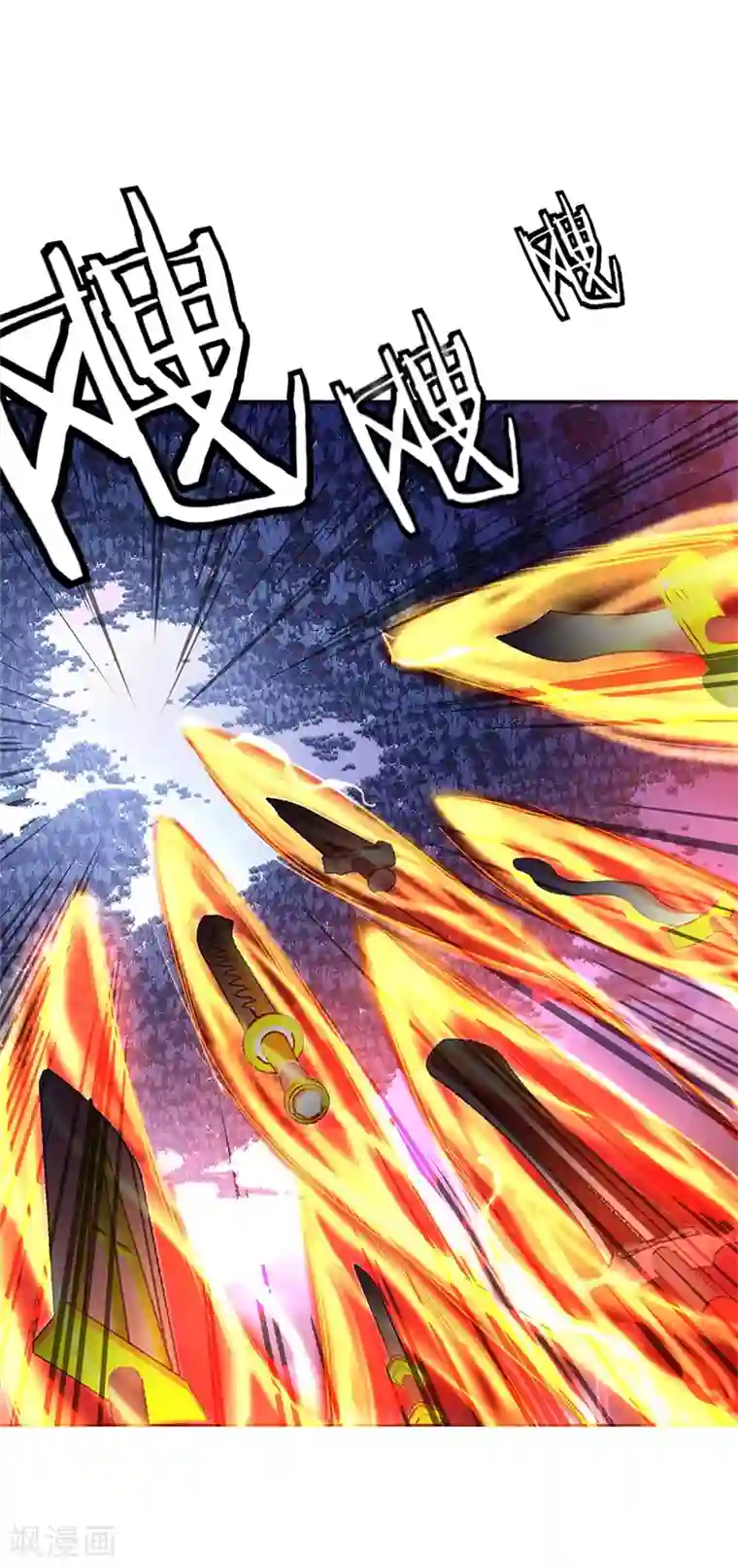 绝世战魂第180话 陷入重围