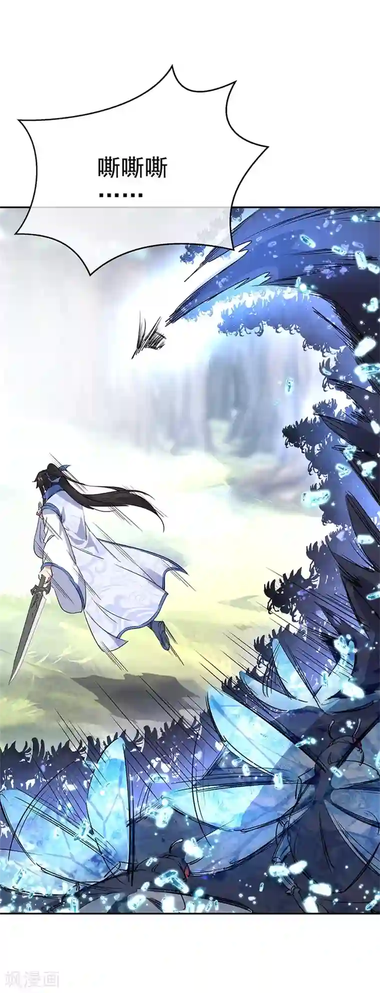 绝世战魂第181话 自创武技