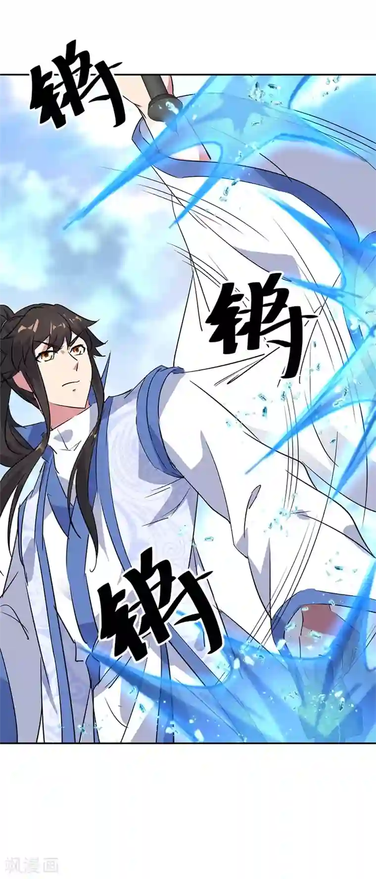 绝世战魂第181话 自创武技