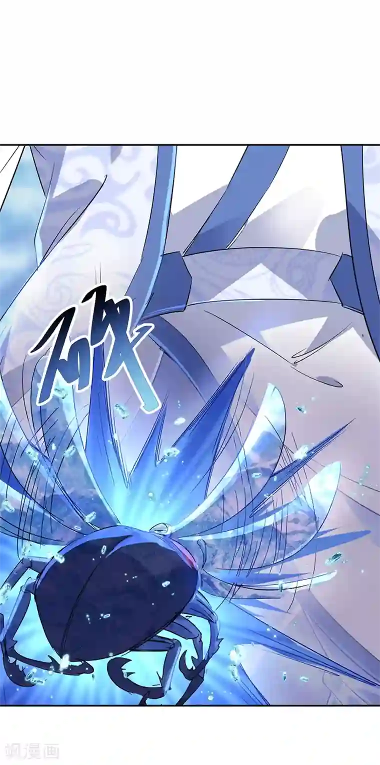 绝世战魂第181话 自创武技