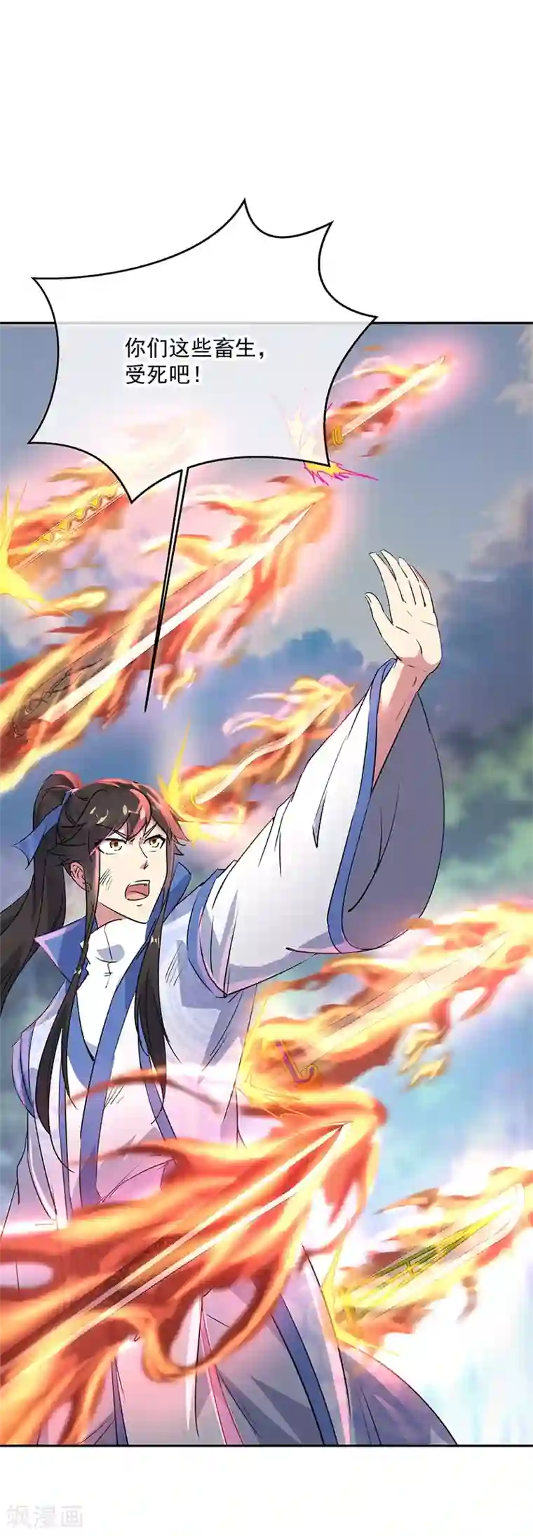 绝世战魂第181话 自创武技