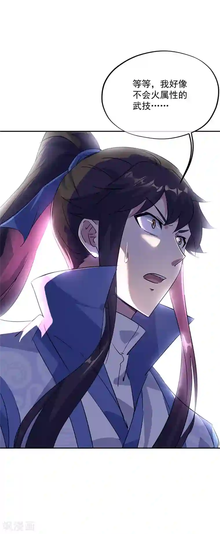 绝世战魂第181话 自创武技