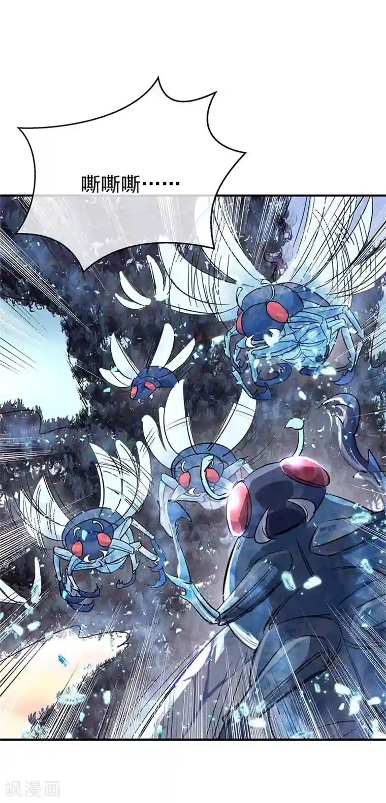 绝世战魂第181话 自创武技