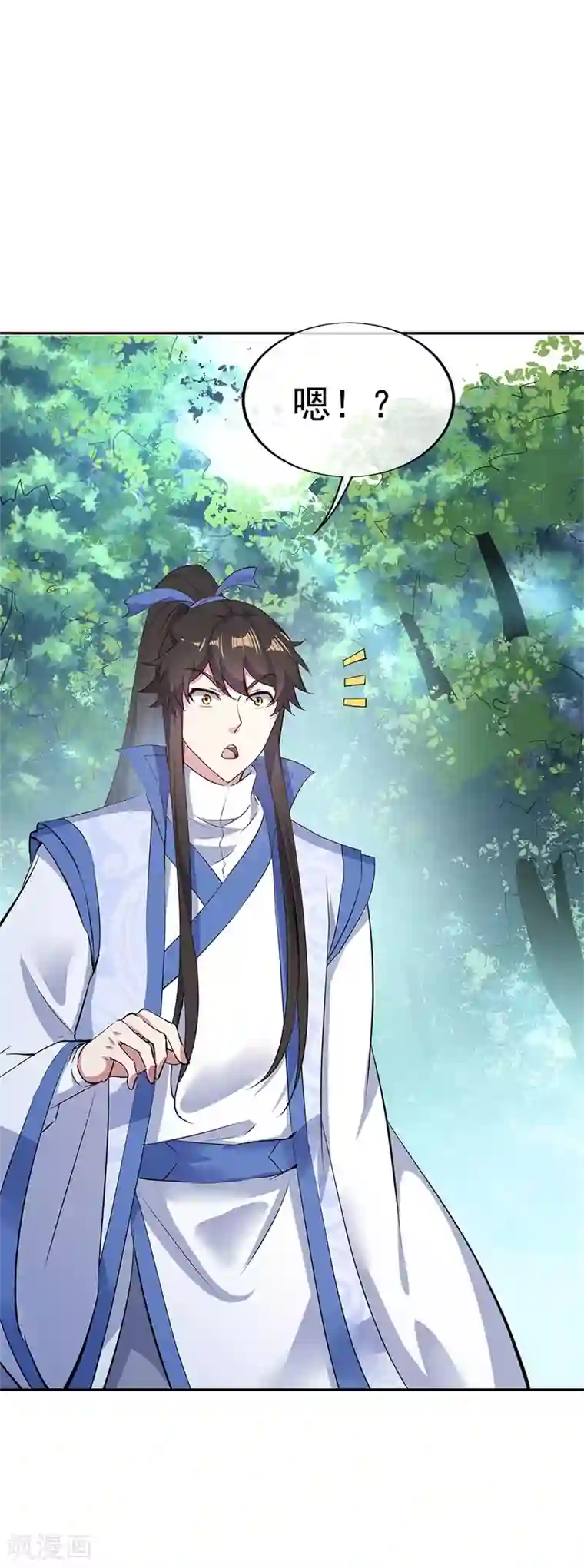 绝世战魂第182话 九变花