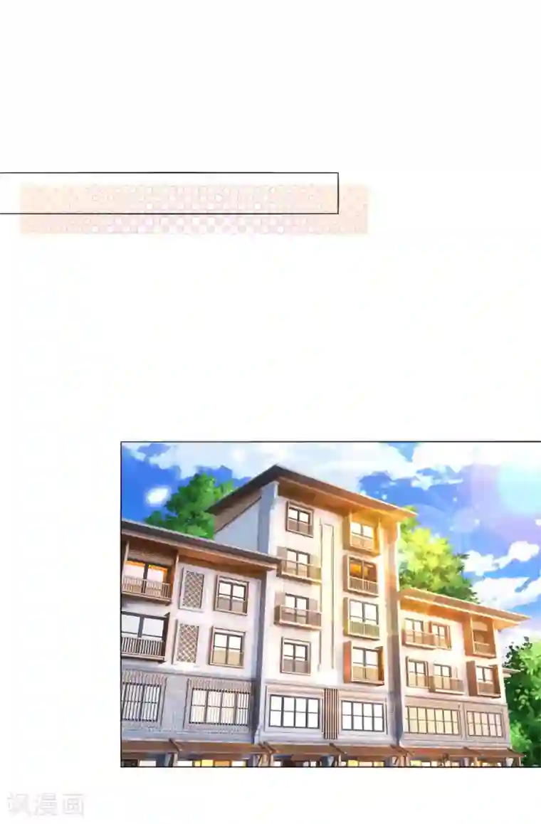 妈咪快跑：爹地追来了第165话 天妒英才