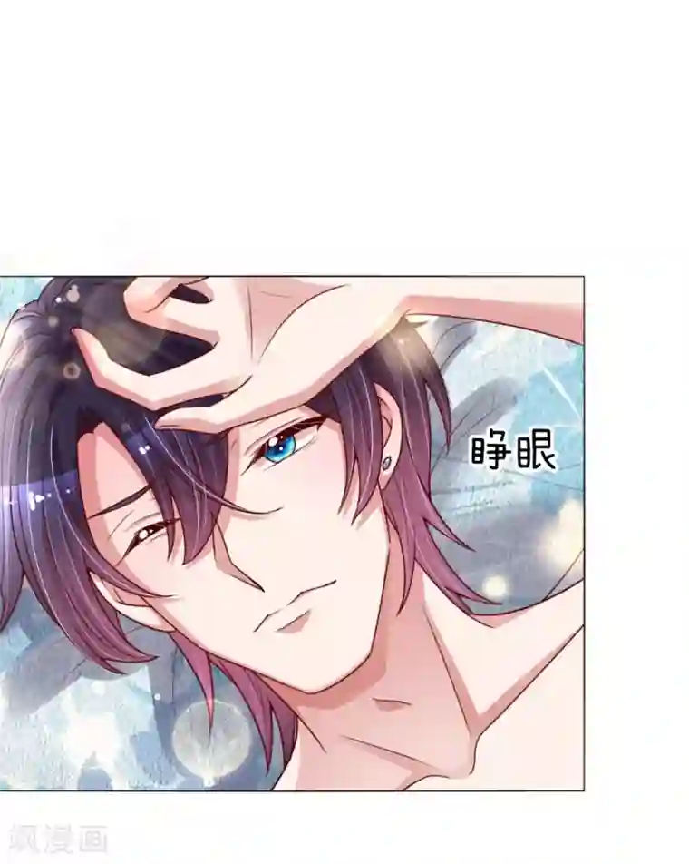 妈咪快跑：爹地追来了第165话 天妒英才