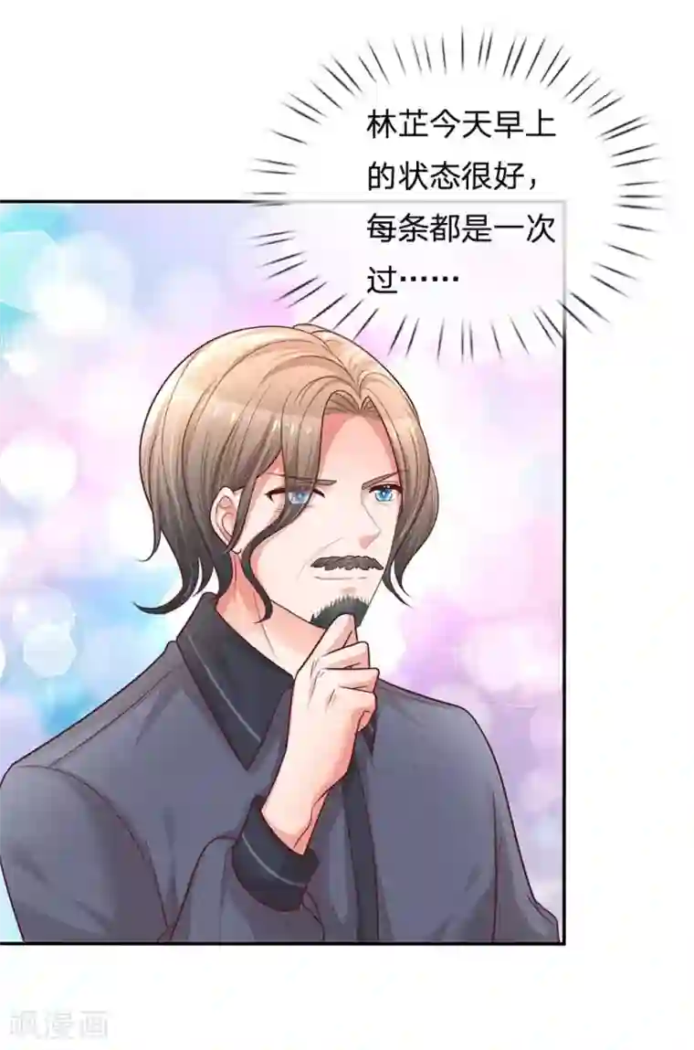 妈咪快跑：爹地追来了第166话 难熬的苦难生活
