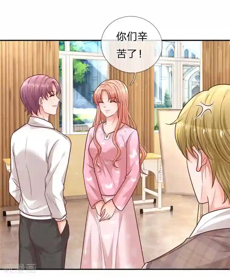 妈咪快跑：爹地追来了第166话 难熬的苦难生活