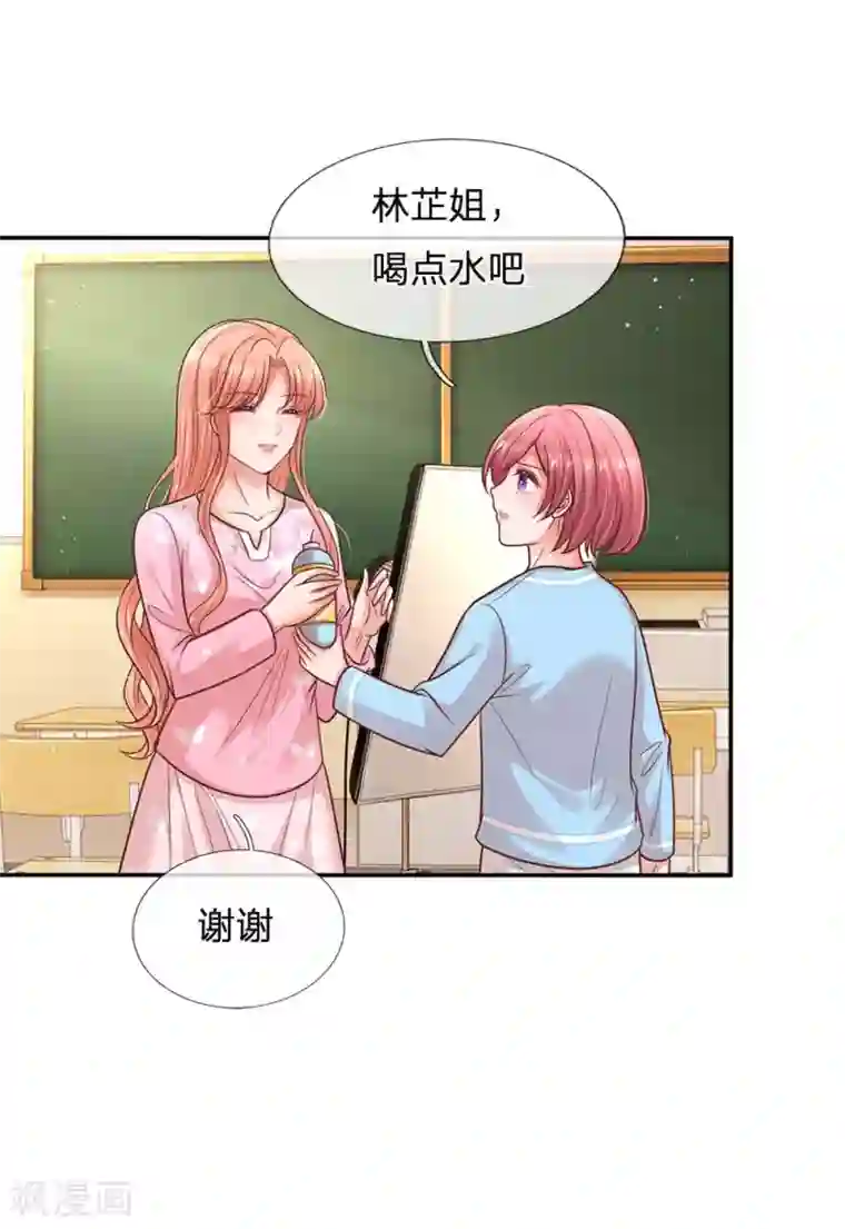 妈咪快跑：爹地追来了第166话 难熬的苦难生活