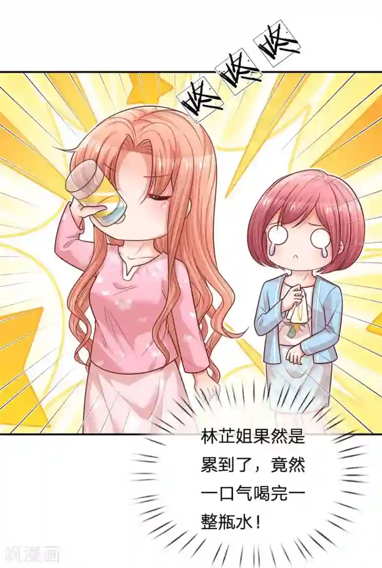 妈咪快跑：爹地追来了第166话 难熬的苦难生活