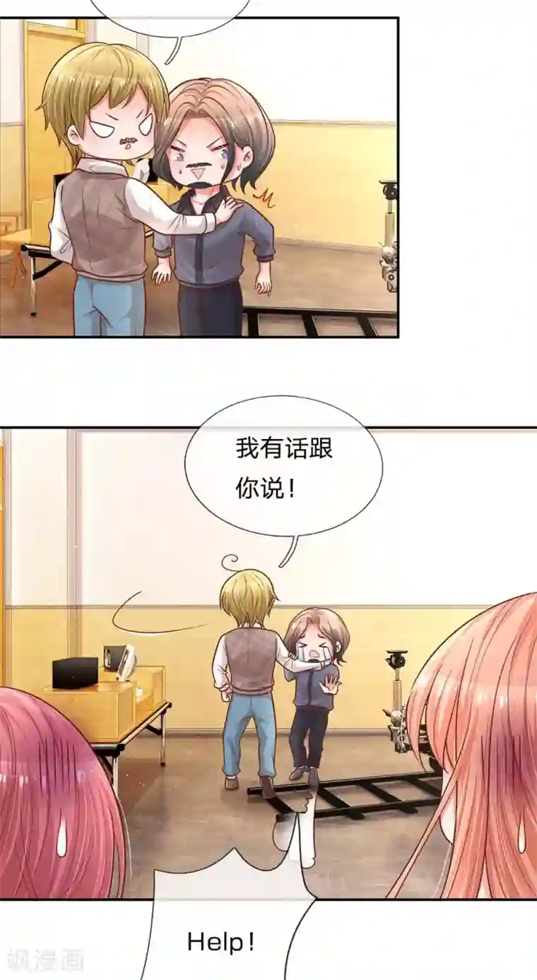 妈咪快跑：爹地追来了第166话 难熬的苦难生活