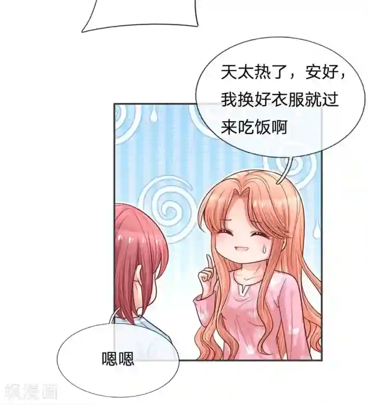 妈咪快跑：爹地追来了第166话 难熬的苦难生活