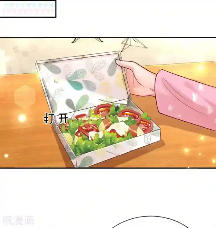 妈咪快跑：爹地追来了第166话 难熬的苦难生活