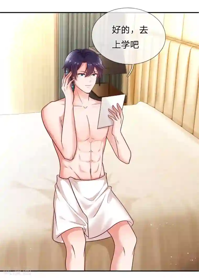 妈咪快跑：爹地追来了第166话 难熬的苦难生活