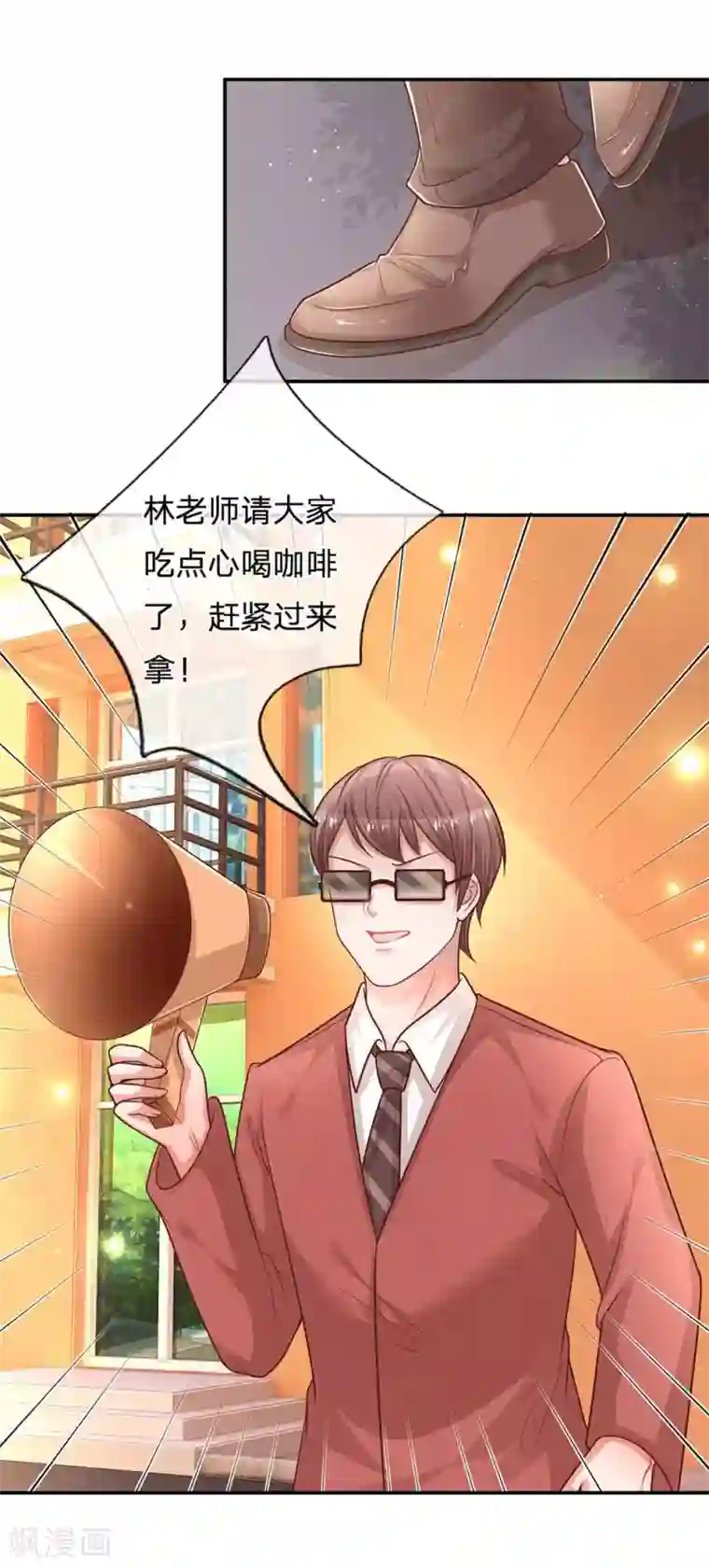 妈咪快跑：爹地追来了第166话 难熬的苦难生活