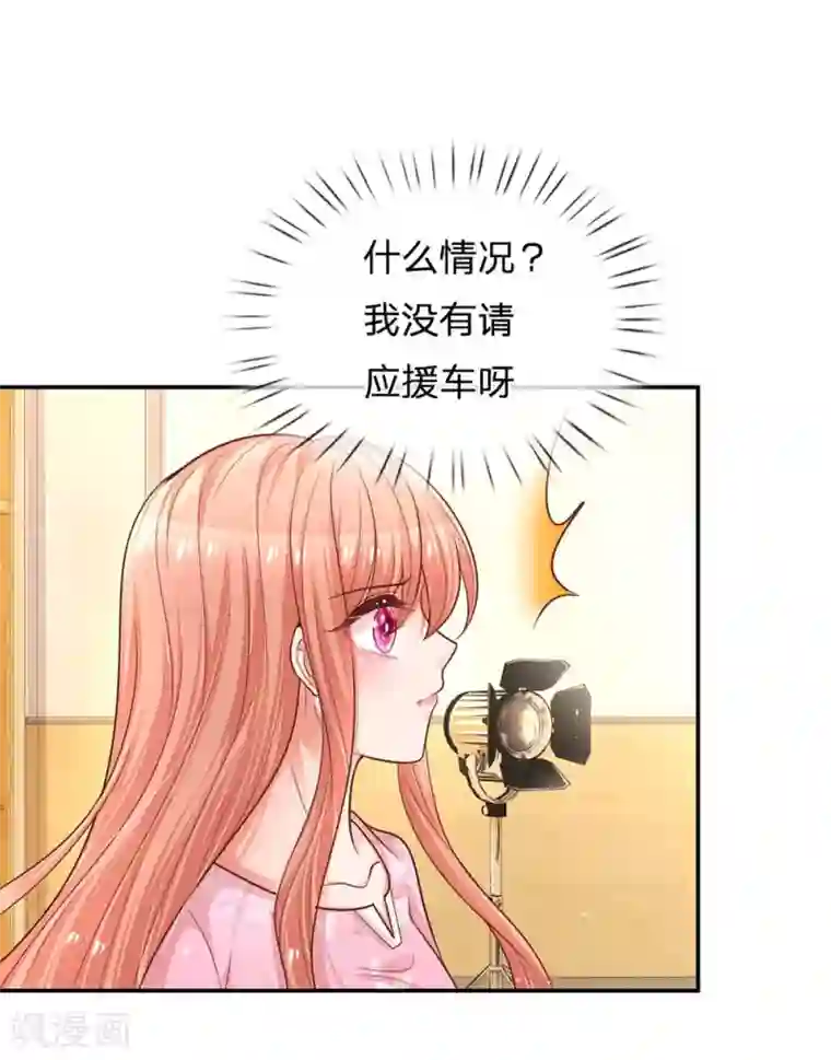 妈咪快跑：爹地追来了第166话 难熬的苦难生活
