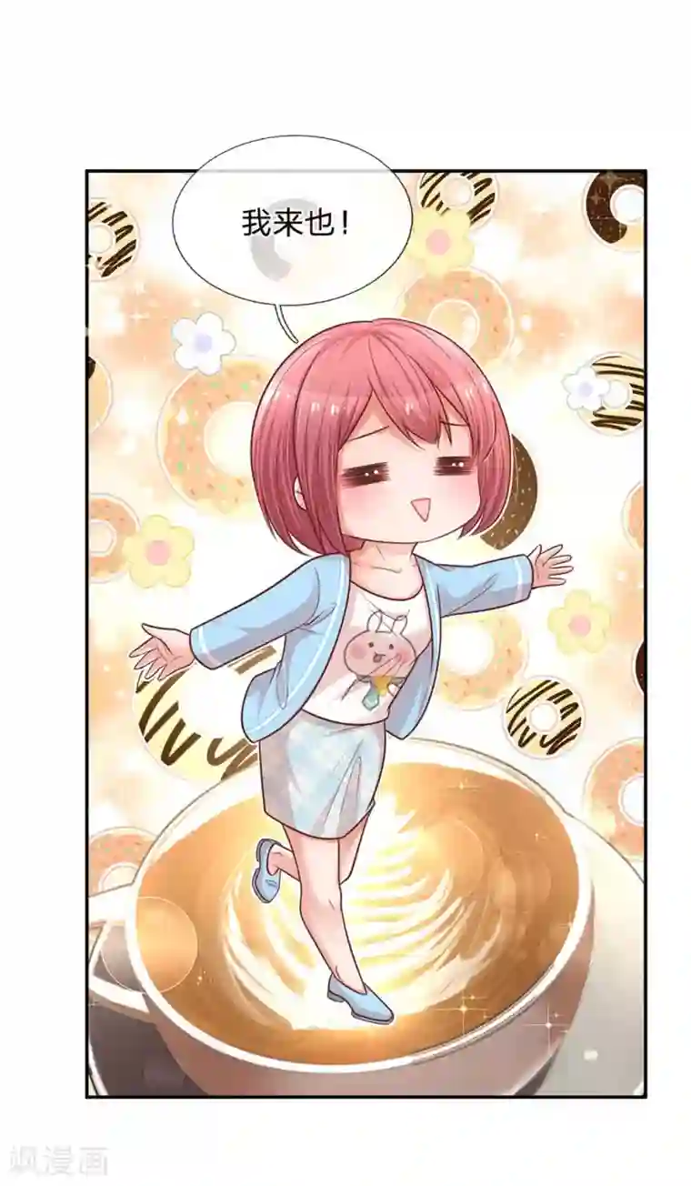 妈咪快跑：爹地追来了第166话 难熬的苦难生活