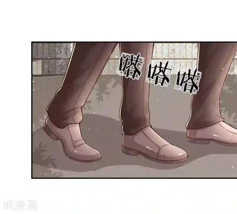 妈咪快跑：爹地追来了第167话 美食应援打call