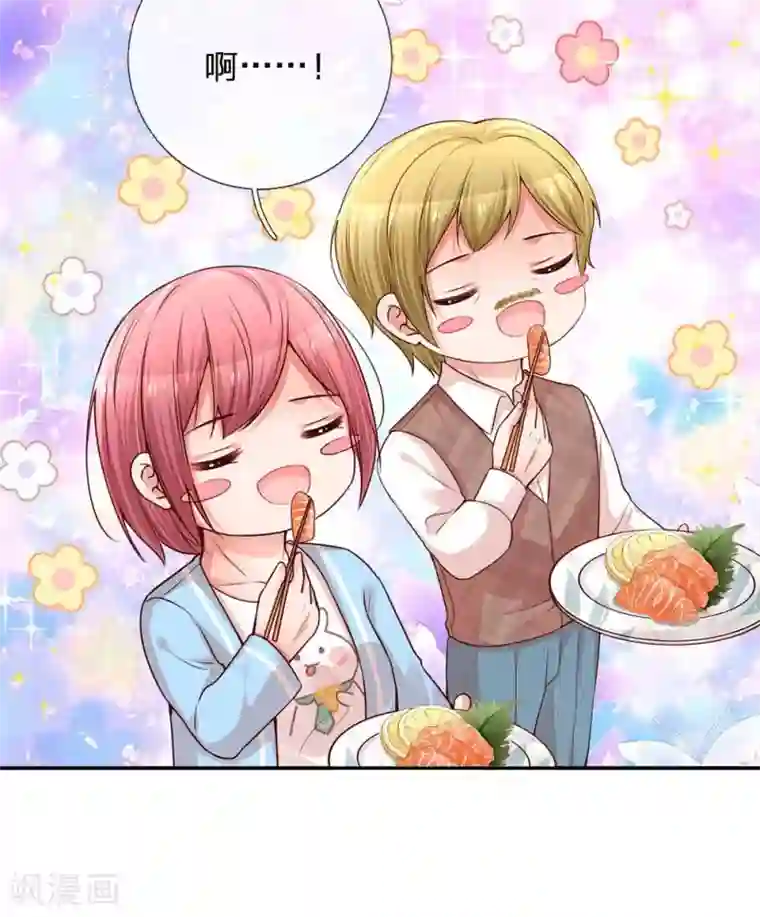 妈咪快跑：爹地追来了第167话 美食应援打call