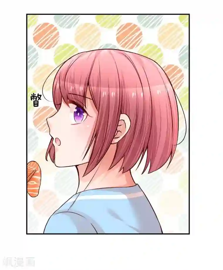 妈咪快跑：爹地追来了第167话 美食应援打call