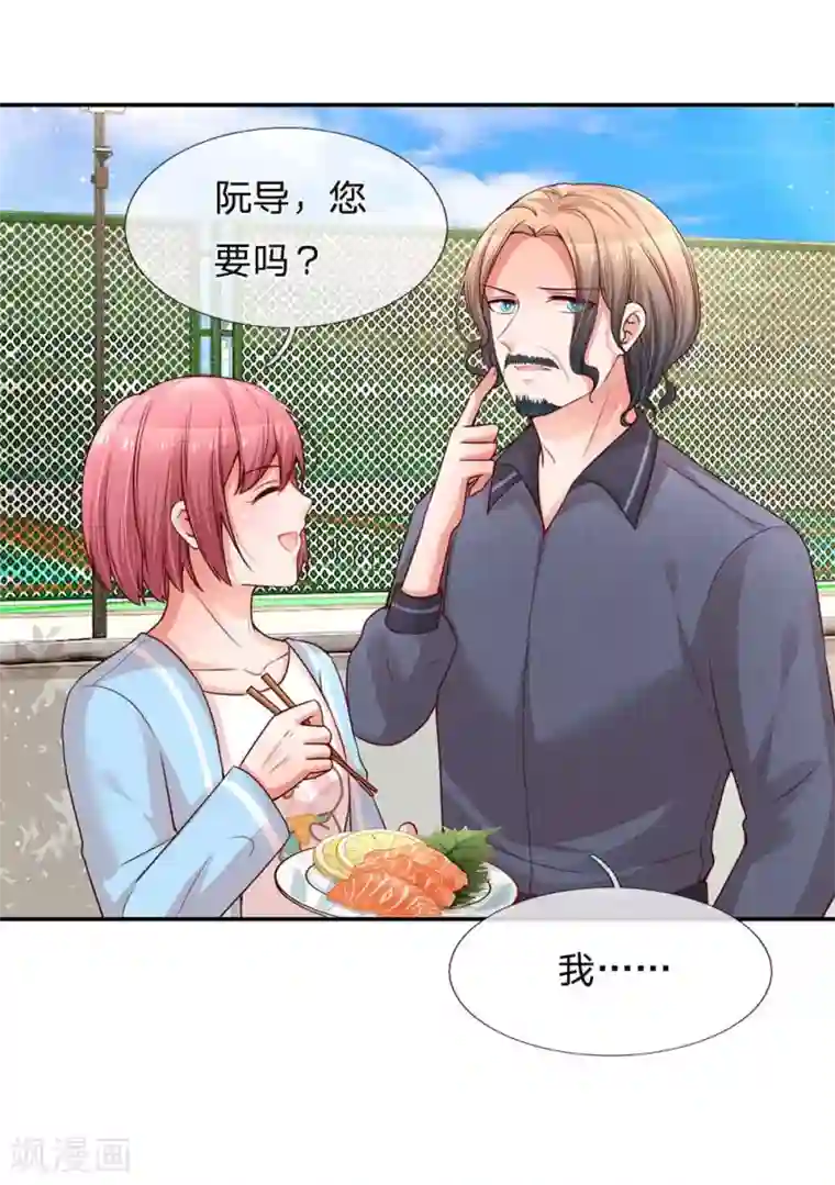 妈咪快跑：爹地追来了第167话 美食应援打call