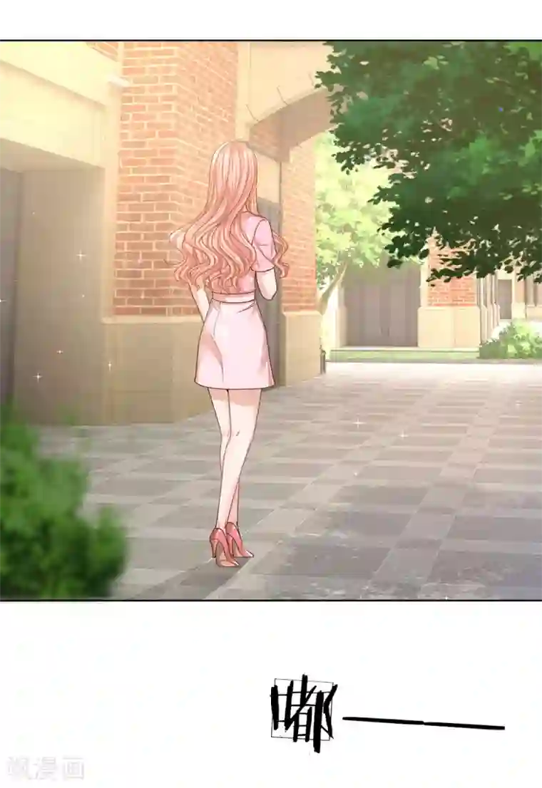 妈咪快跑：爹地追来了第168话 怕打扰你