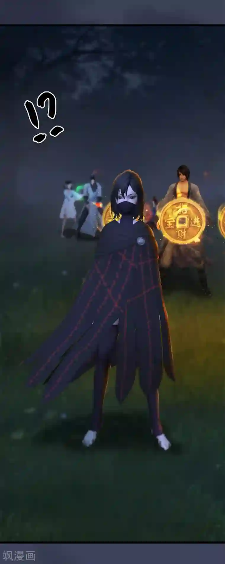 剑玲珑第102话 八御登场1