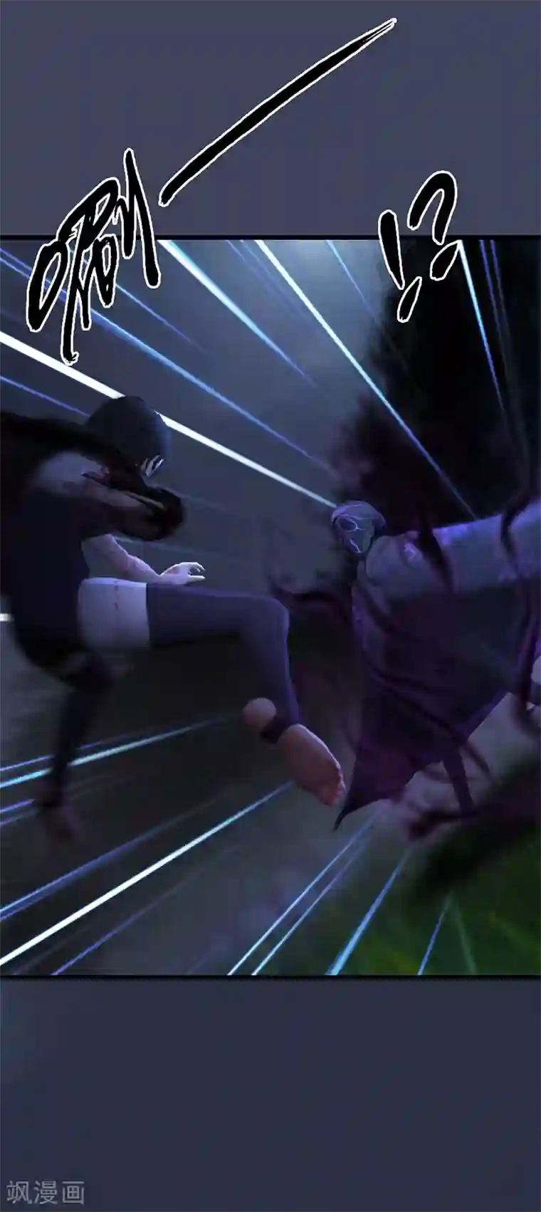 剑玲珑第102话 八御登场1