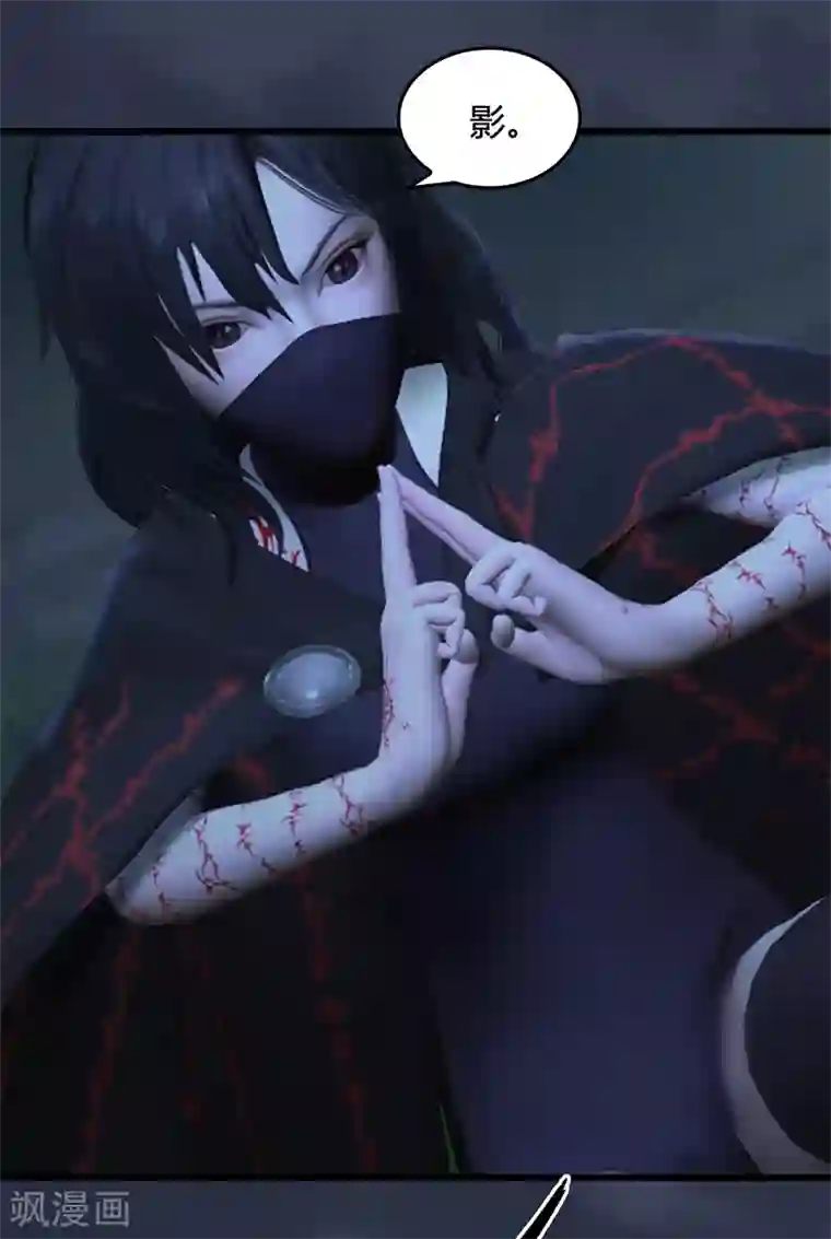 剑玲珑第102话 八御登场1