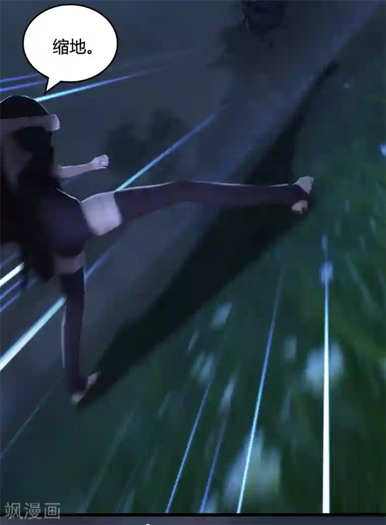 剑玲珑第102话 八御登场1