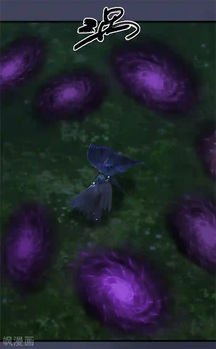 剑玲珑第102话 八御登场1