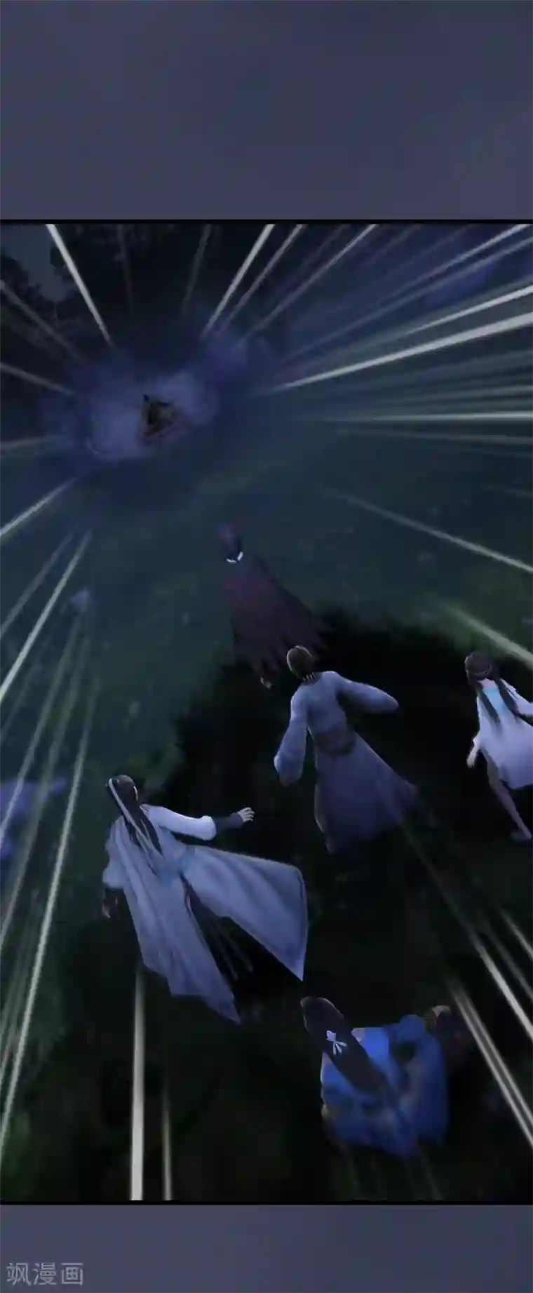 剑玲珑第103话 八御登场2