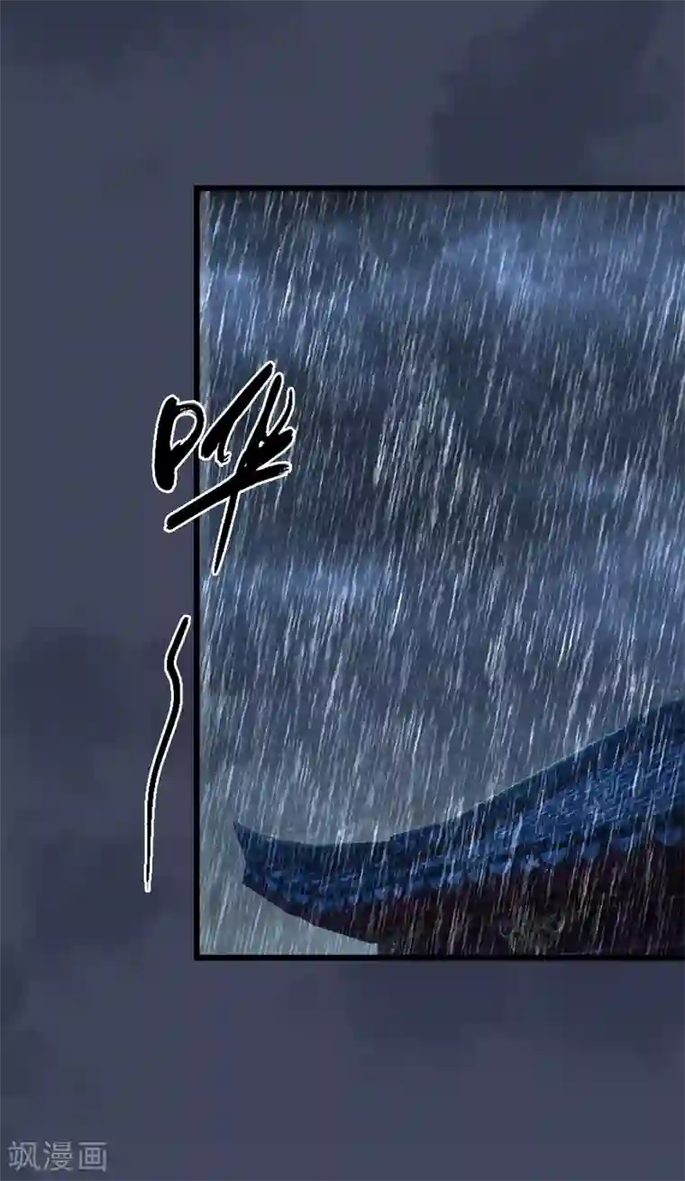 剑玲珑第103话 八御登场2