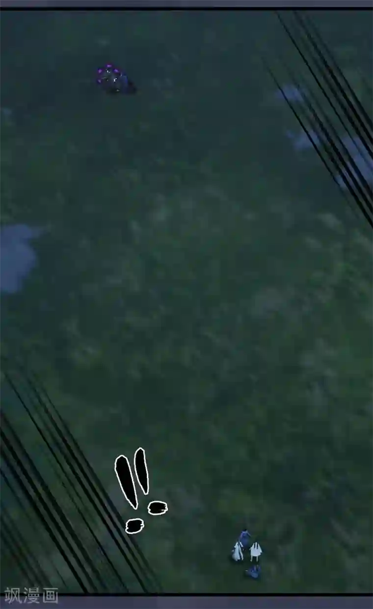 剑玲珑第103话 八御登场2