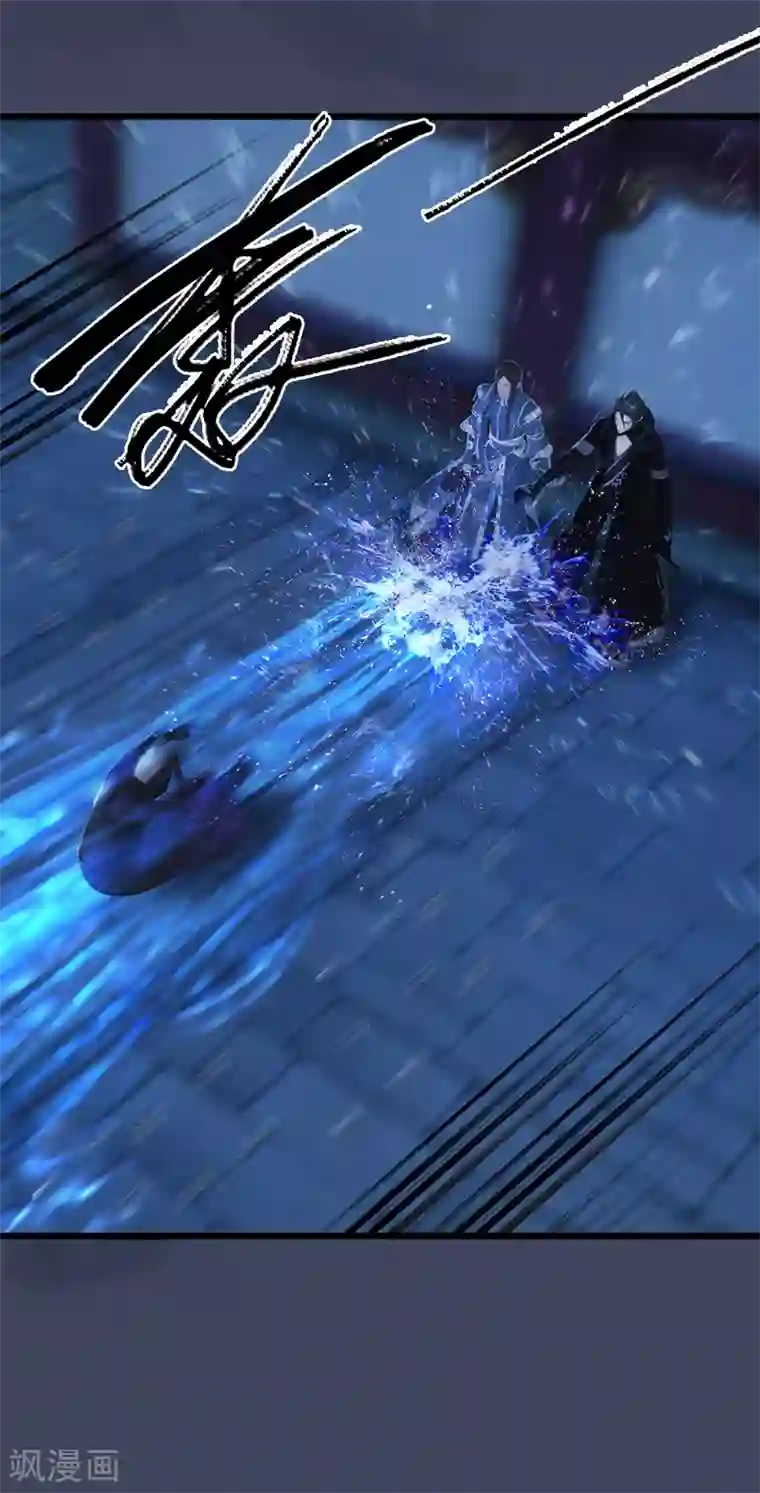 剑玲珑第103话 八御登场2