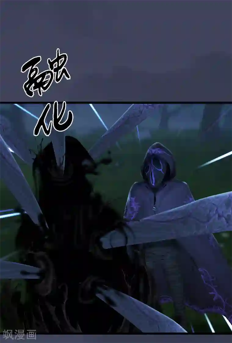 剑玲珑第103话 八御登场2