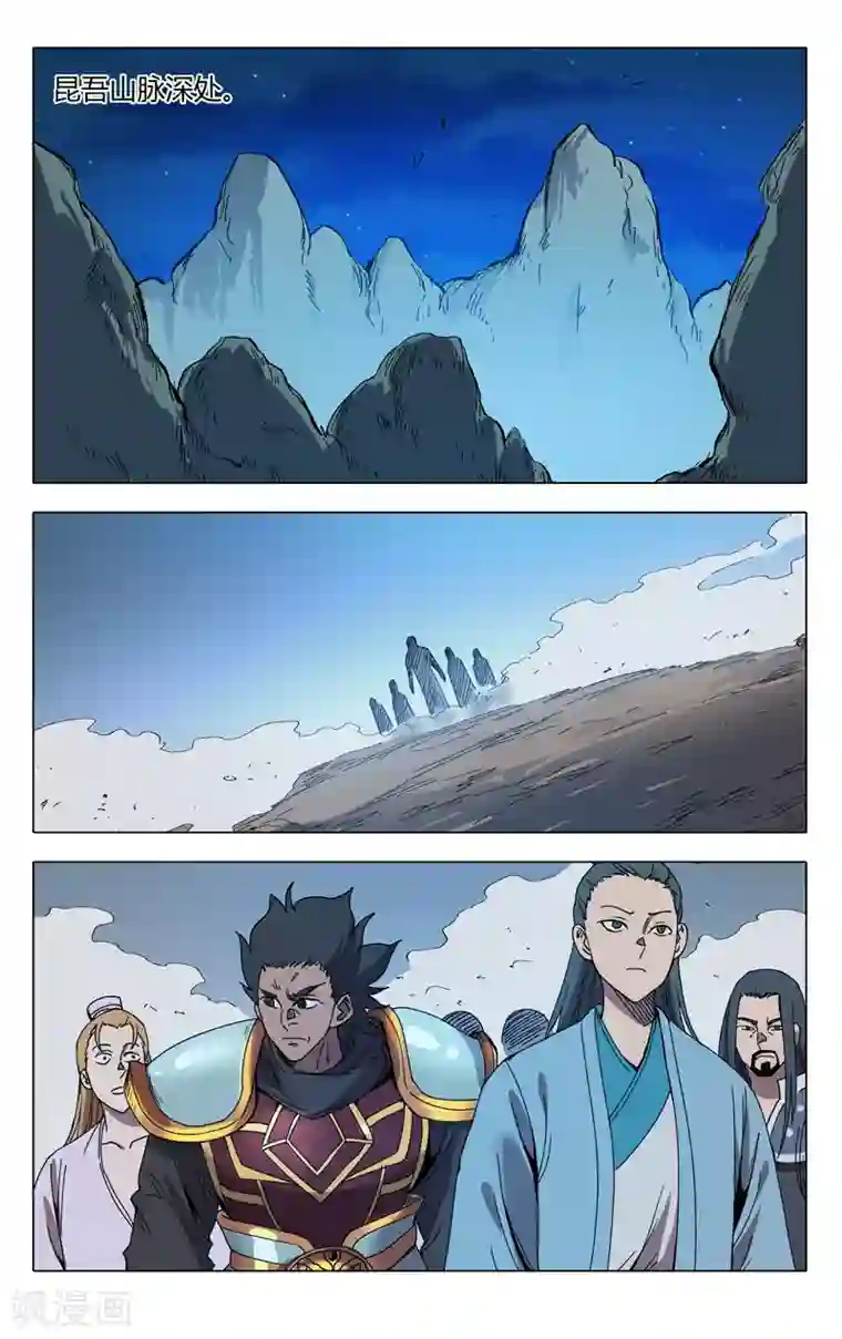 万界仙踪第302话