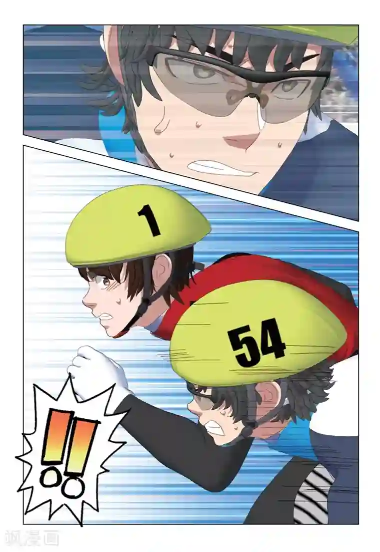 速滑少年第2季86话