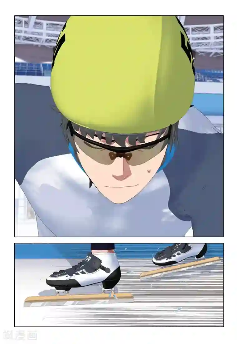 速滑少年第2季87话