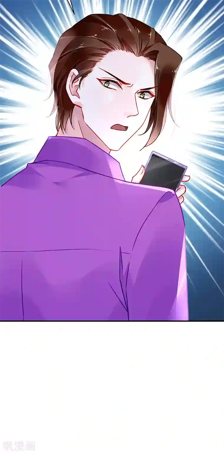 落难千金的逆袭第251话 身世之谜