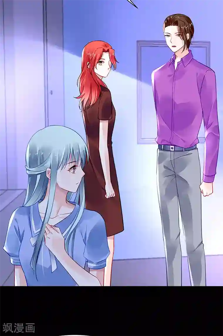 落难千金的逆袭第251话 身世之谜