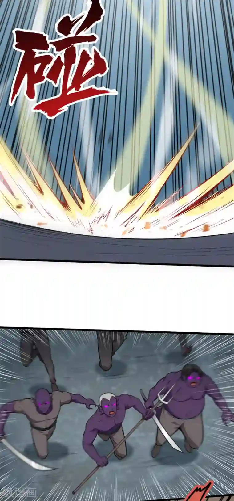 明日神都第64话 龙骑士希尔·战乱再起