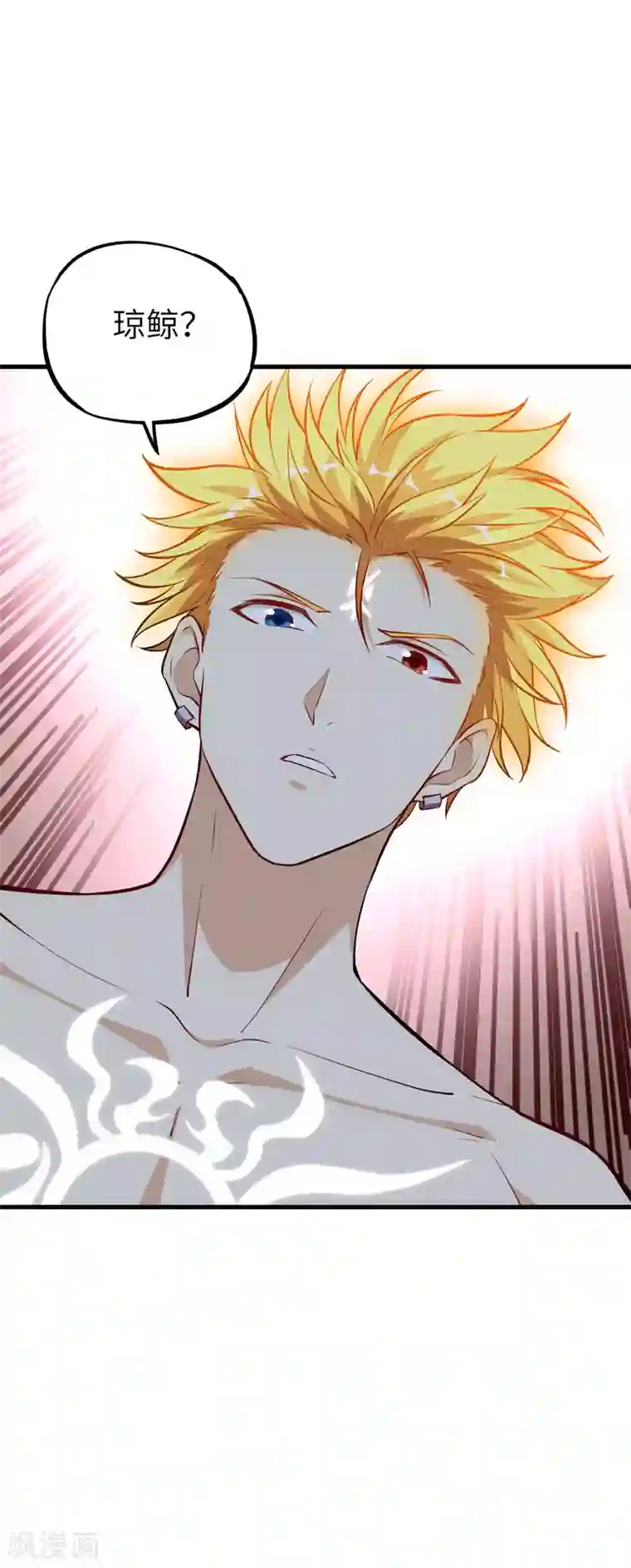 明日神都第64话 龙骑士希尔·战乱再起