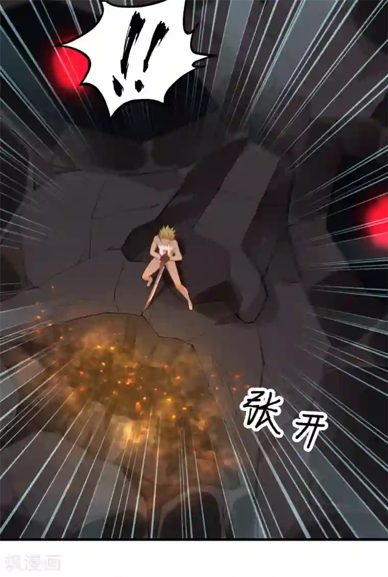 明日神都第65话 胜利·鲛人叛乱终章