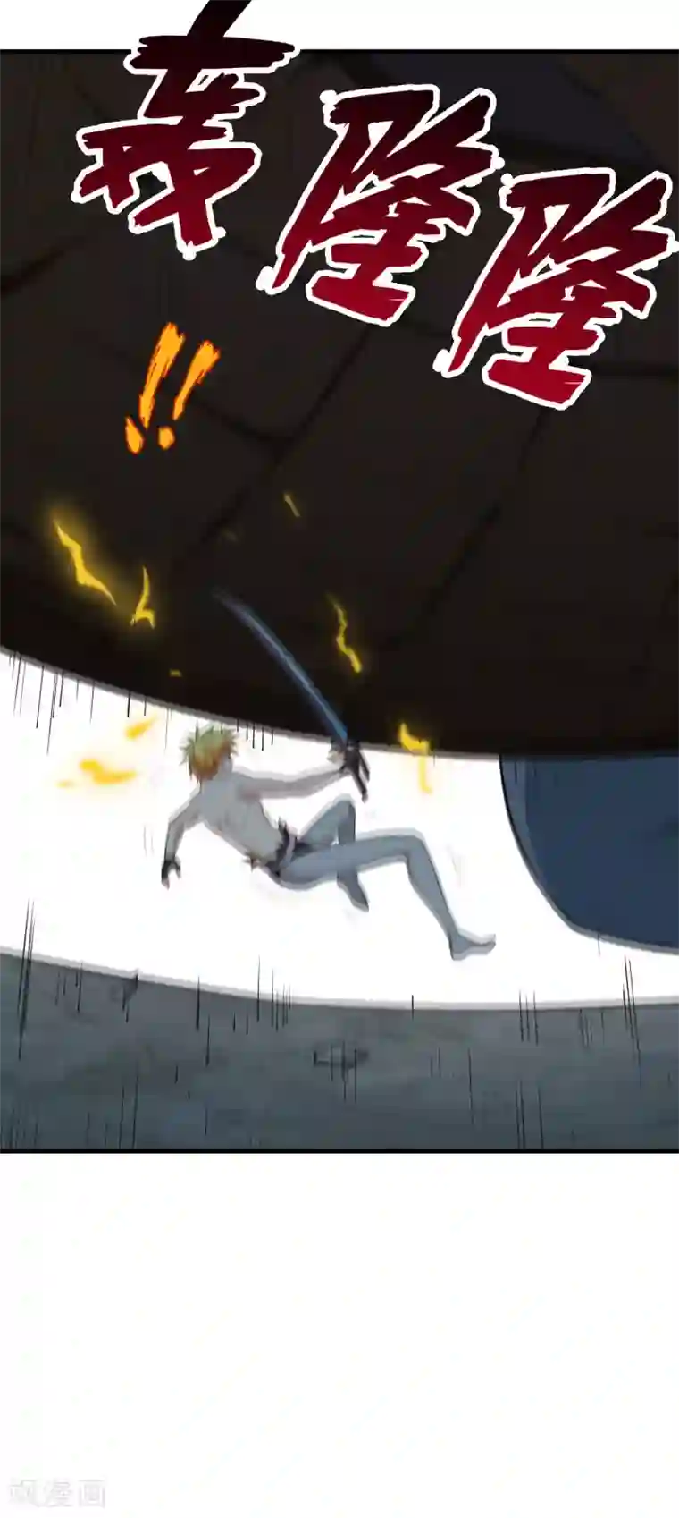 明日神都第65话 胜利·鲛人叛乱终章