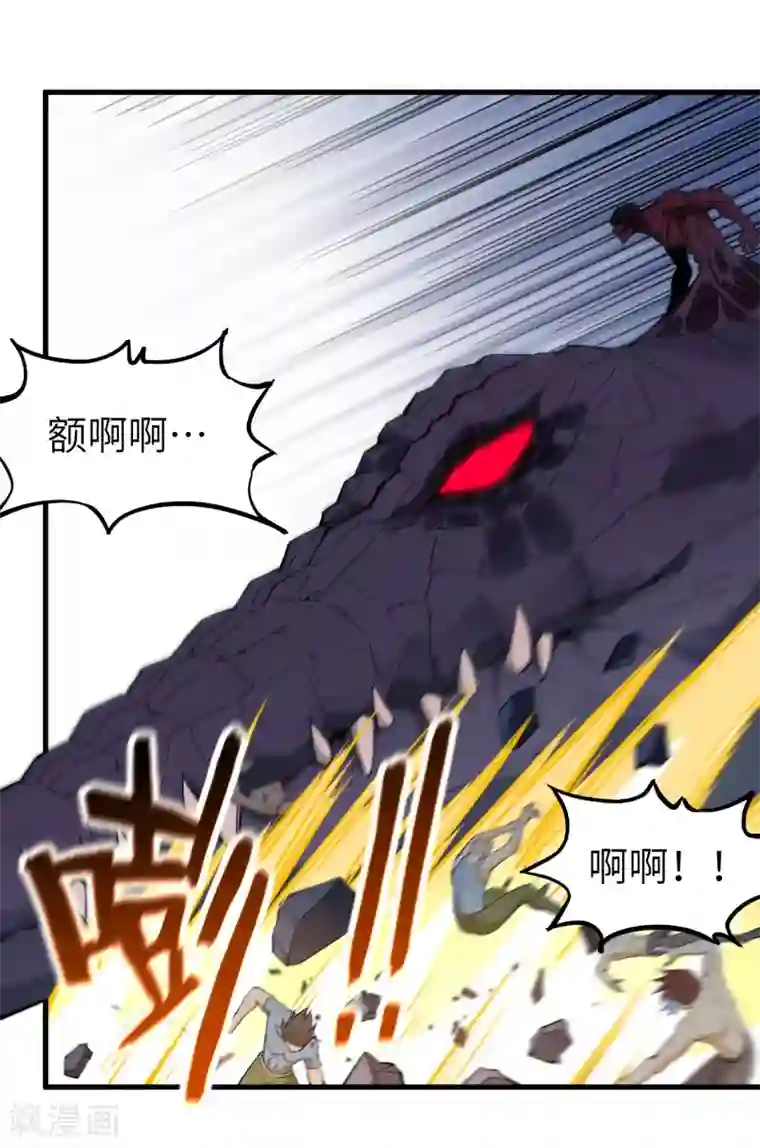 明日神都第65话 胜利·鲛人叛乱终章