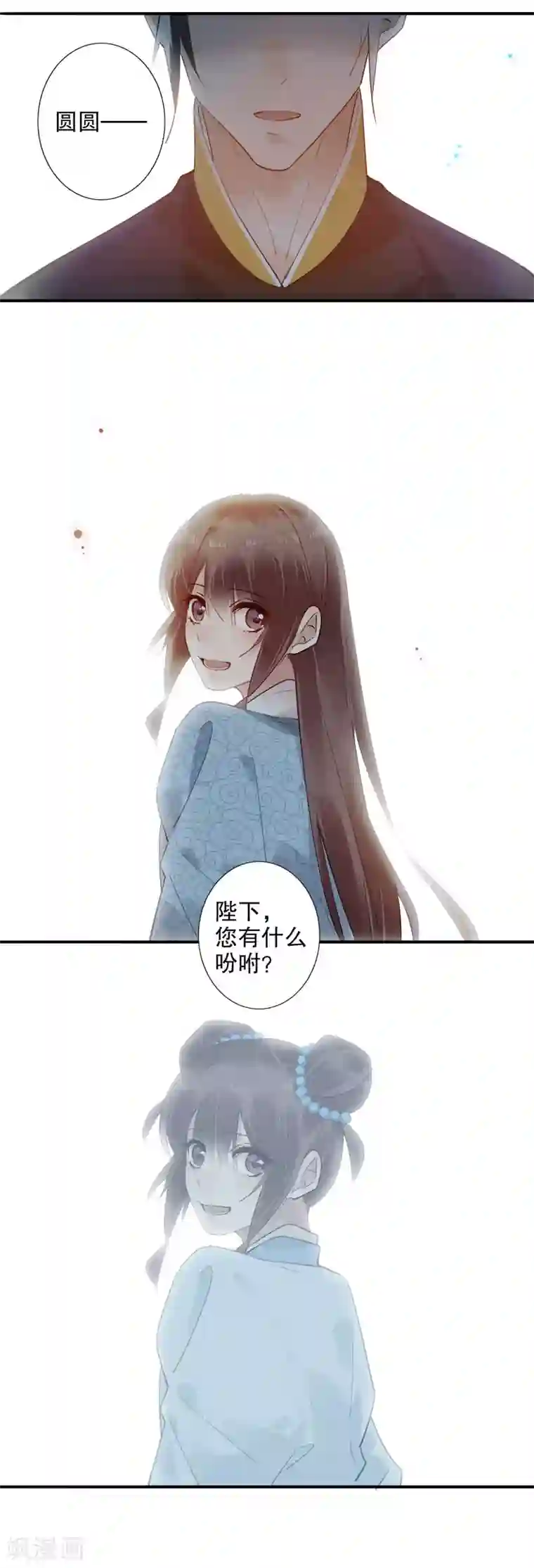 我不是陈圆圆第172话 天子为媒2