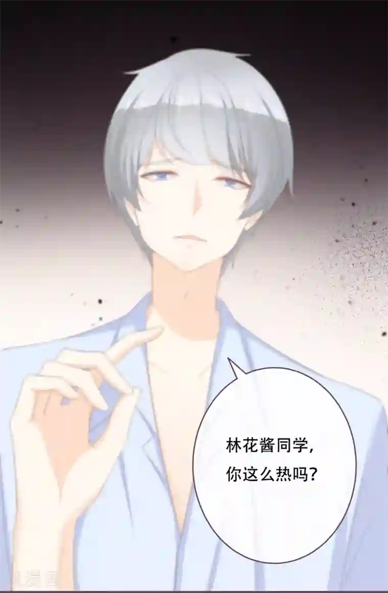 世界唯有你喜欢第52话 学长，救救她！