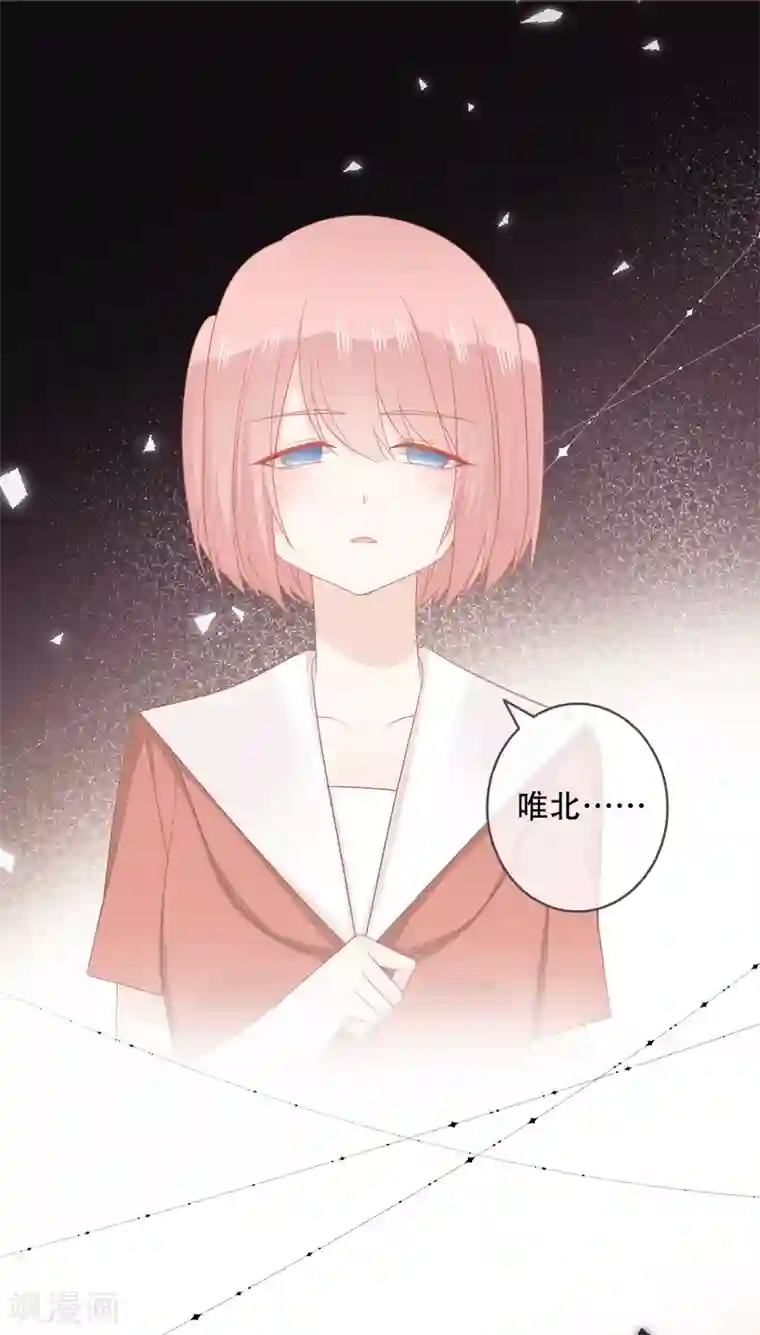 世界唯有你喜欢第52话 学长，救救她！