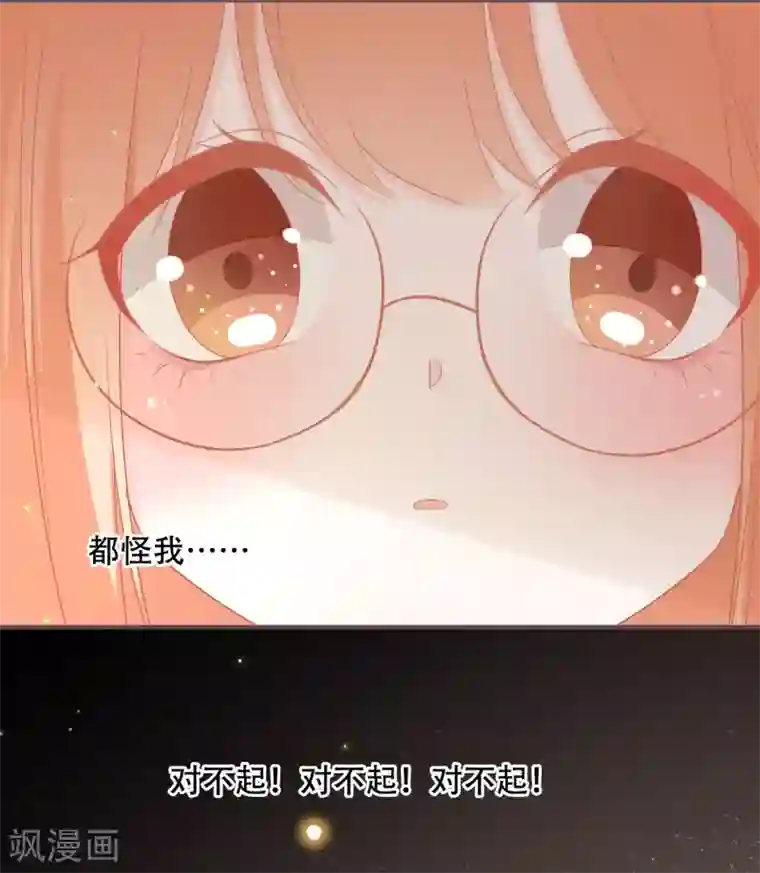 世界唯有你喜欢第52话 学长，救救她！